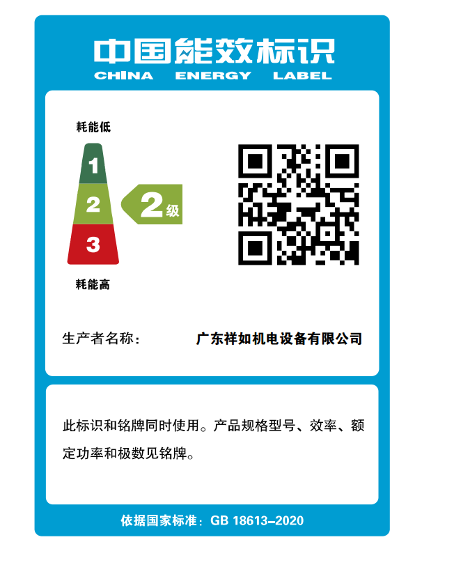 YE4 二级能效电机认证_u7彩票cc - 首页