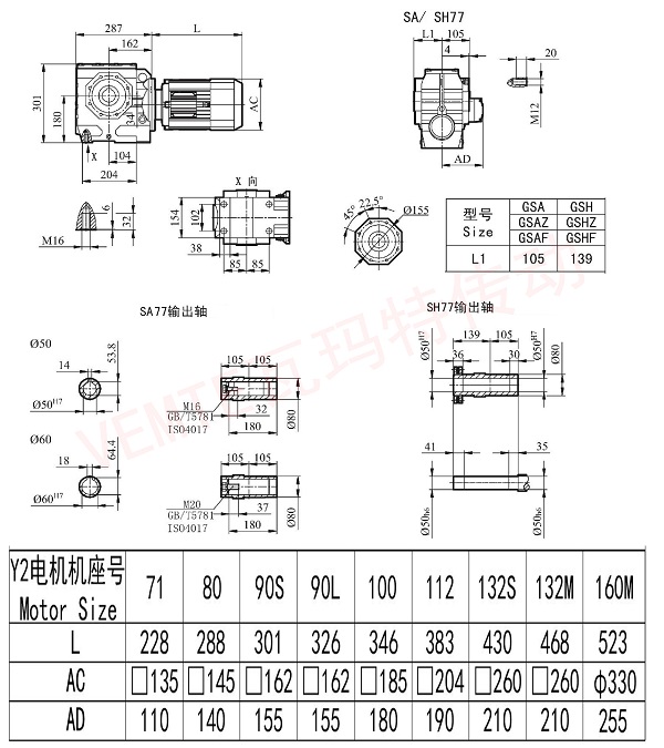 SA SH77u7彩票cc.jpg